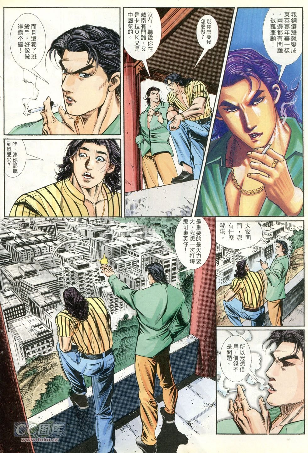 第257话