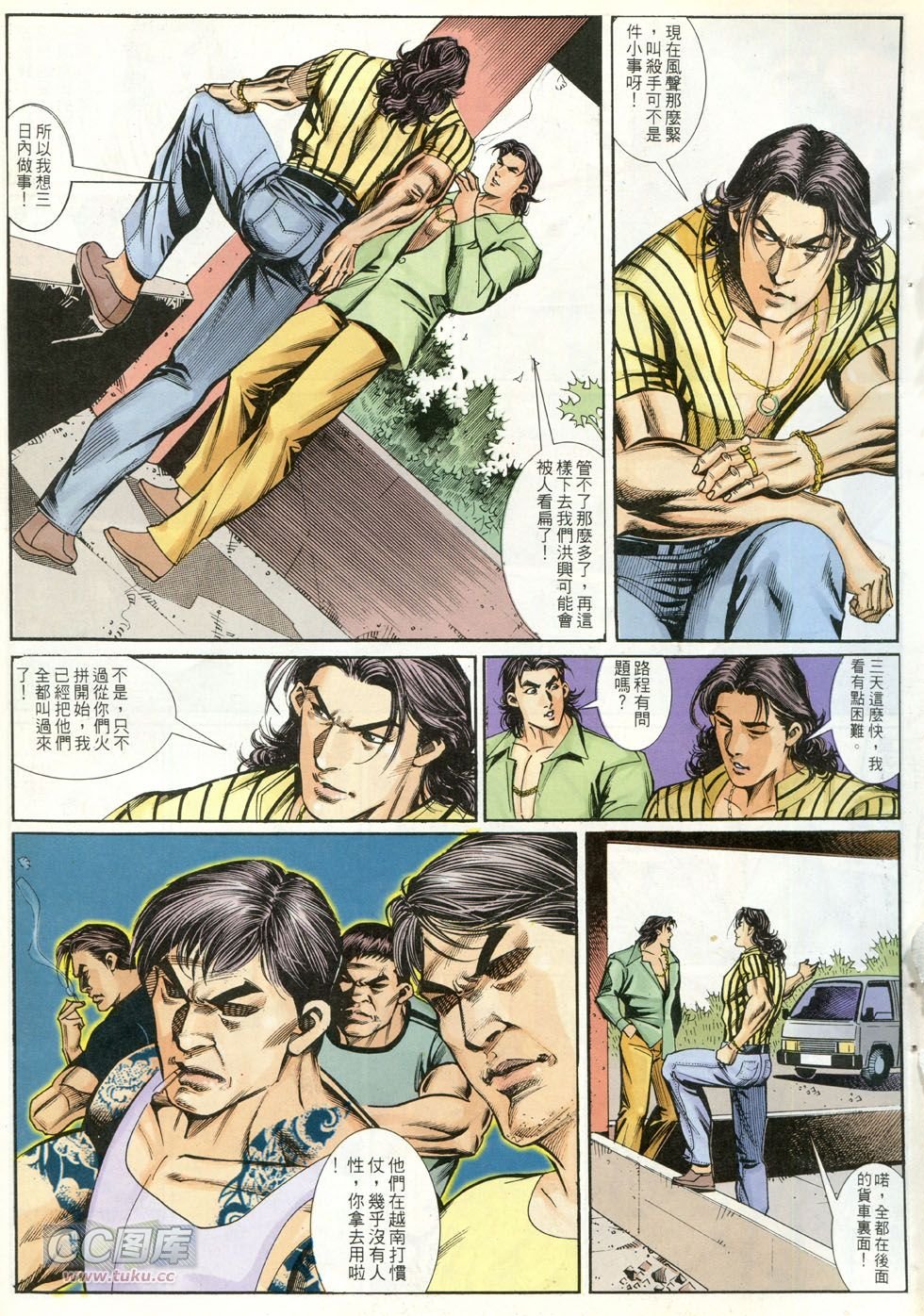 第257话
