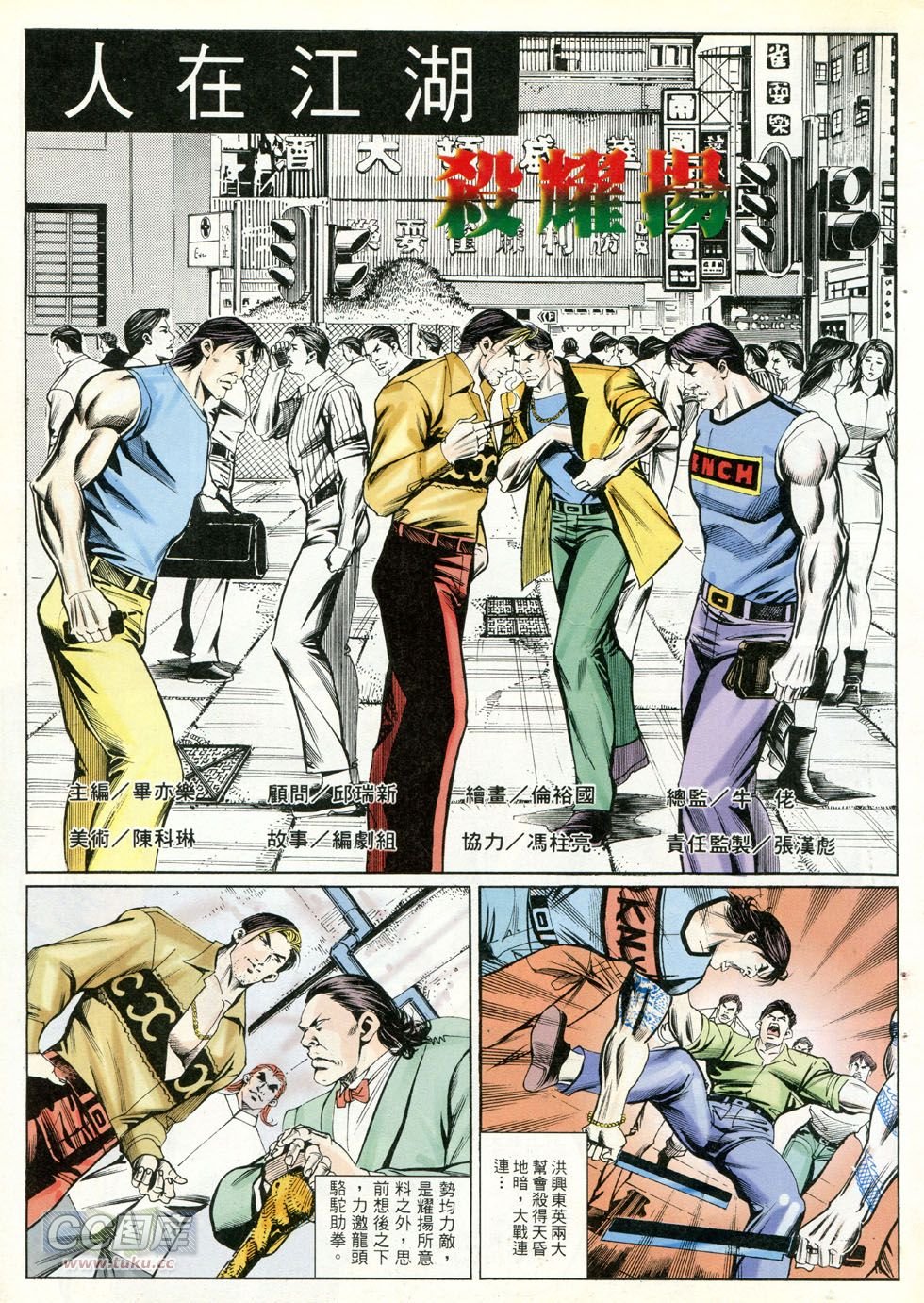 第258话