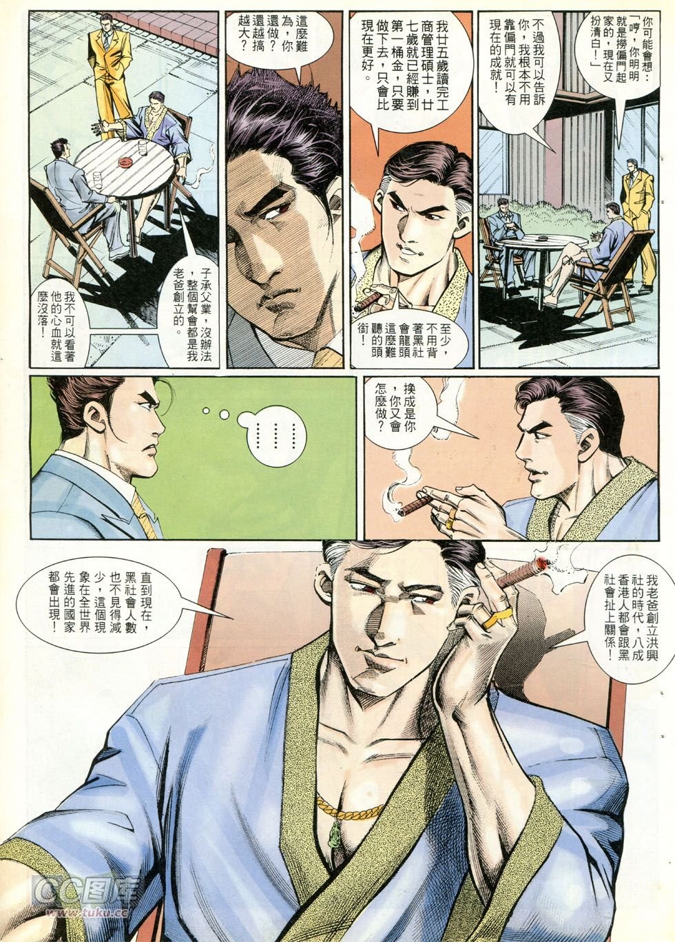 第258话