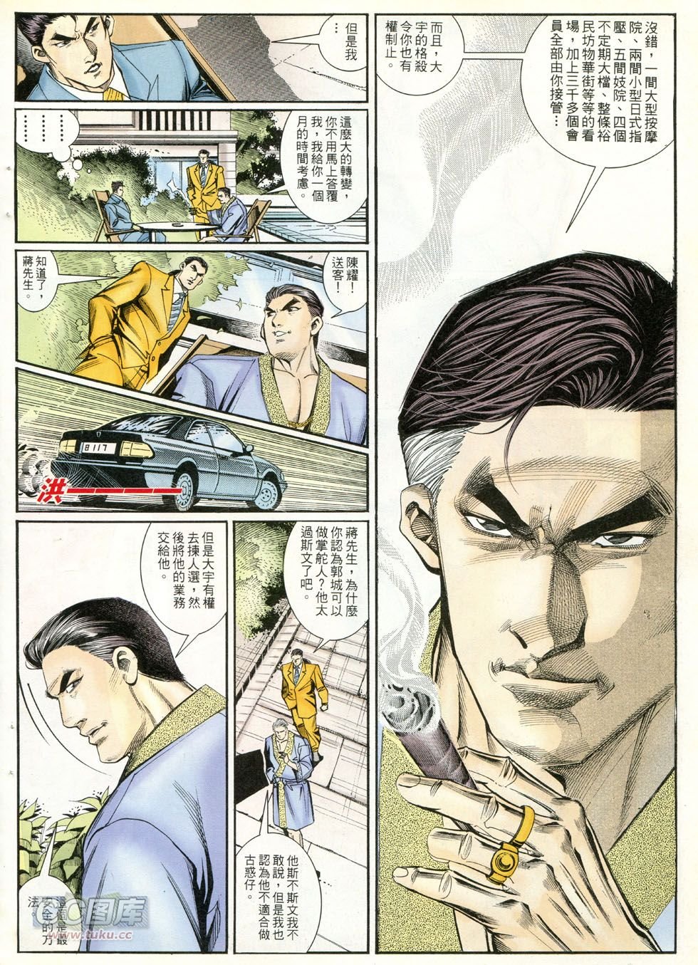 第258话