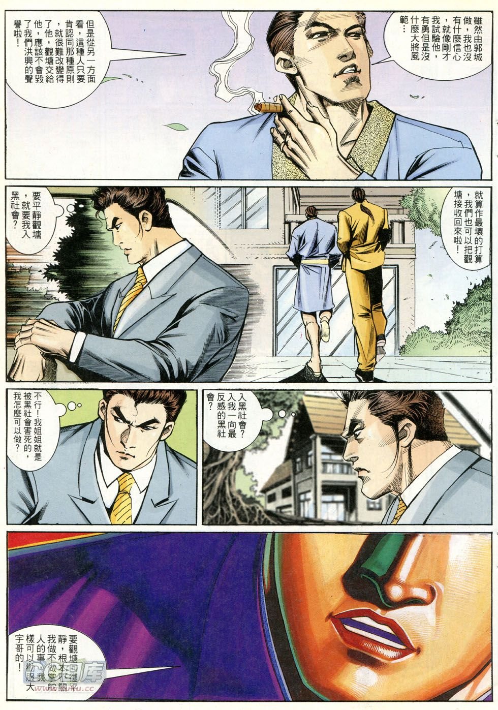 第258话