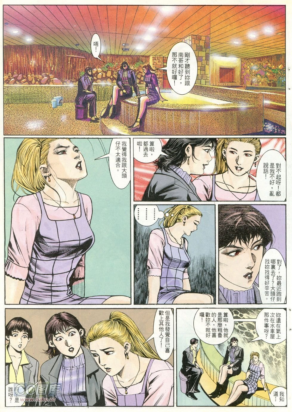 第258话