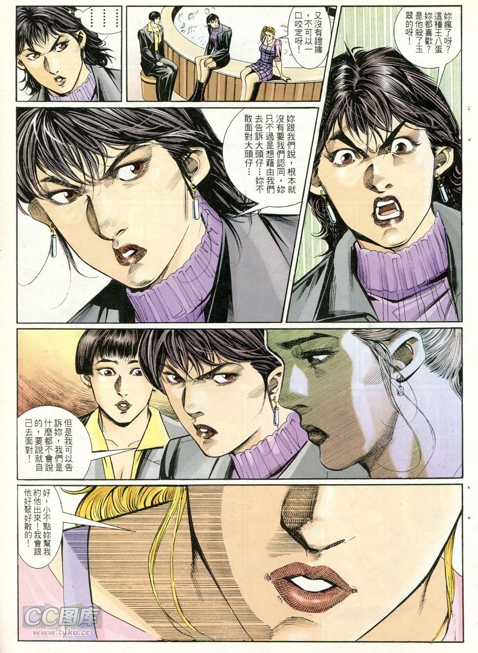 第258话