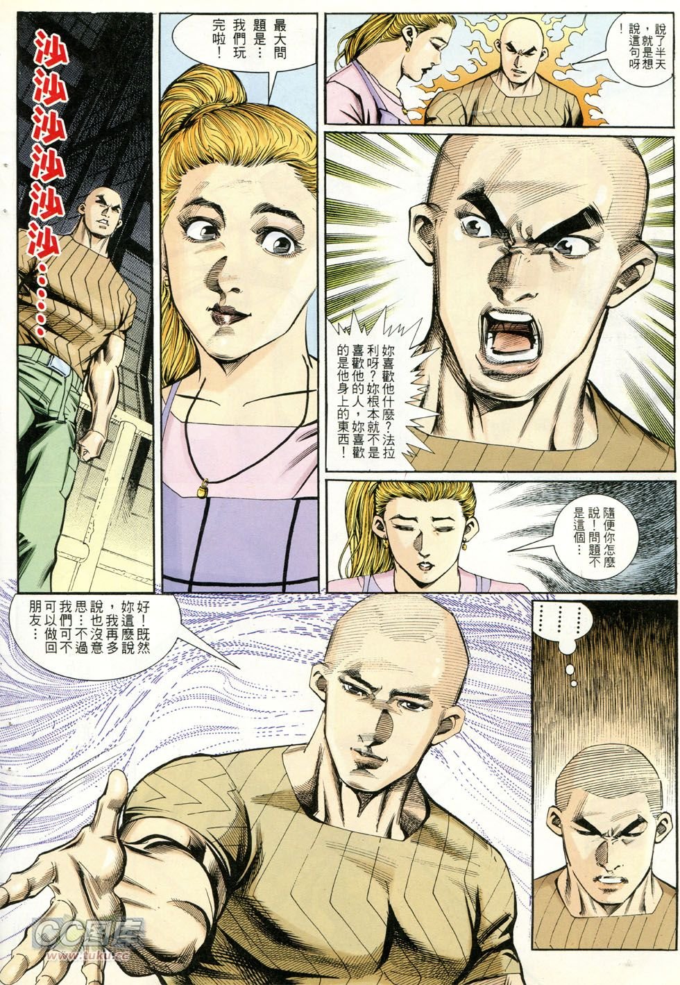 第258话
