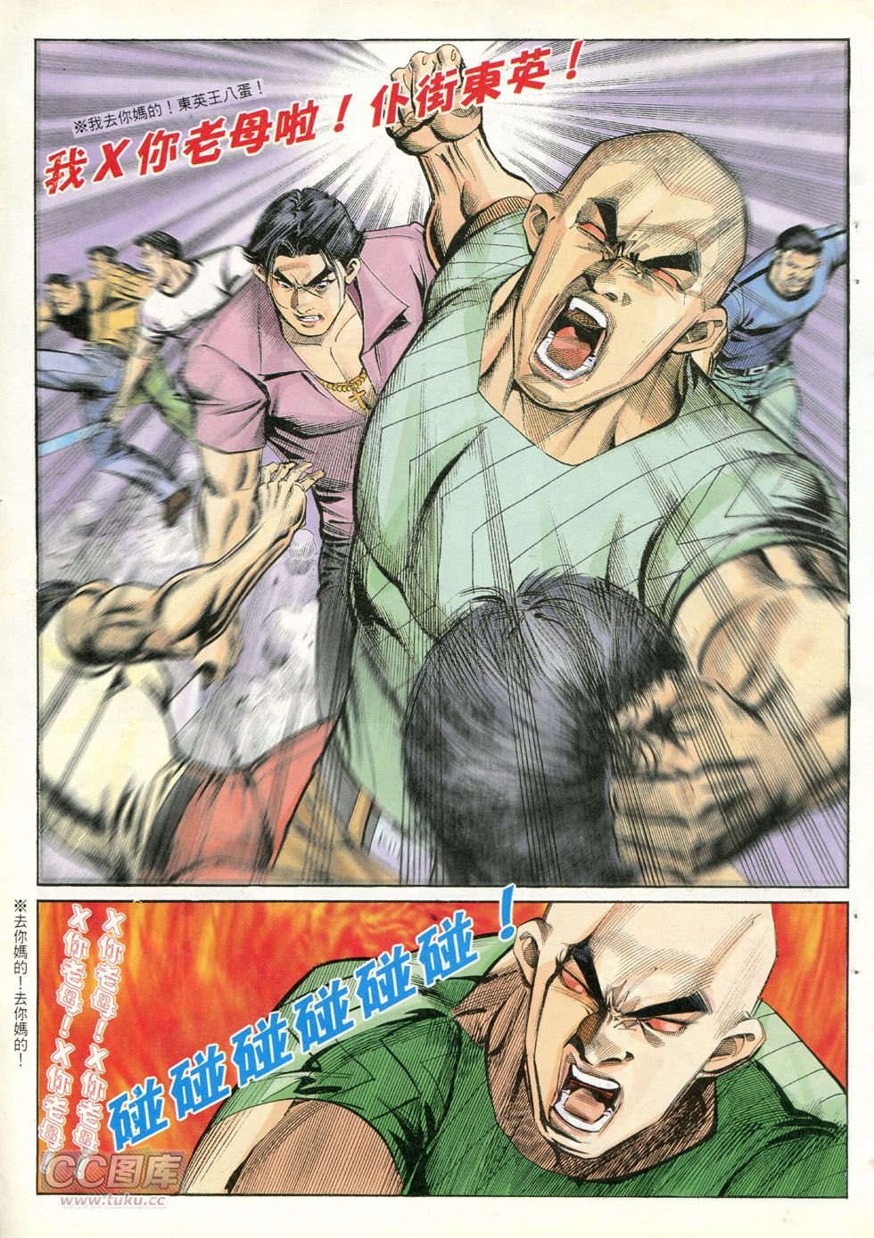 第258话