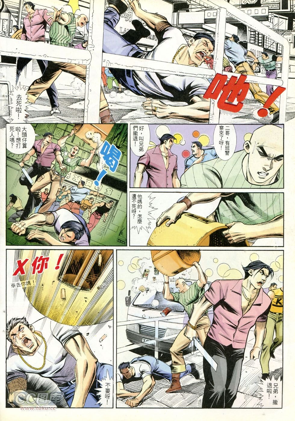 第258话
