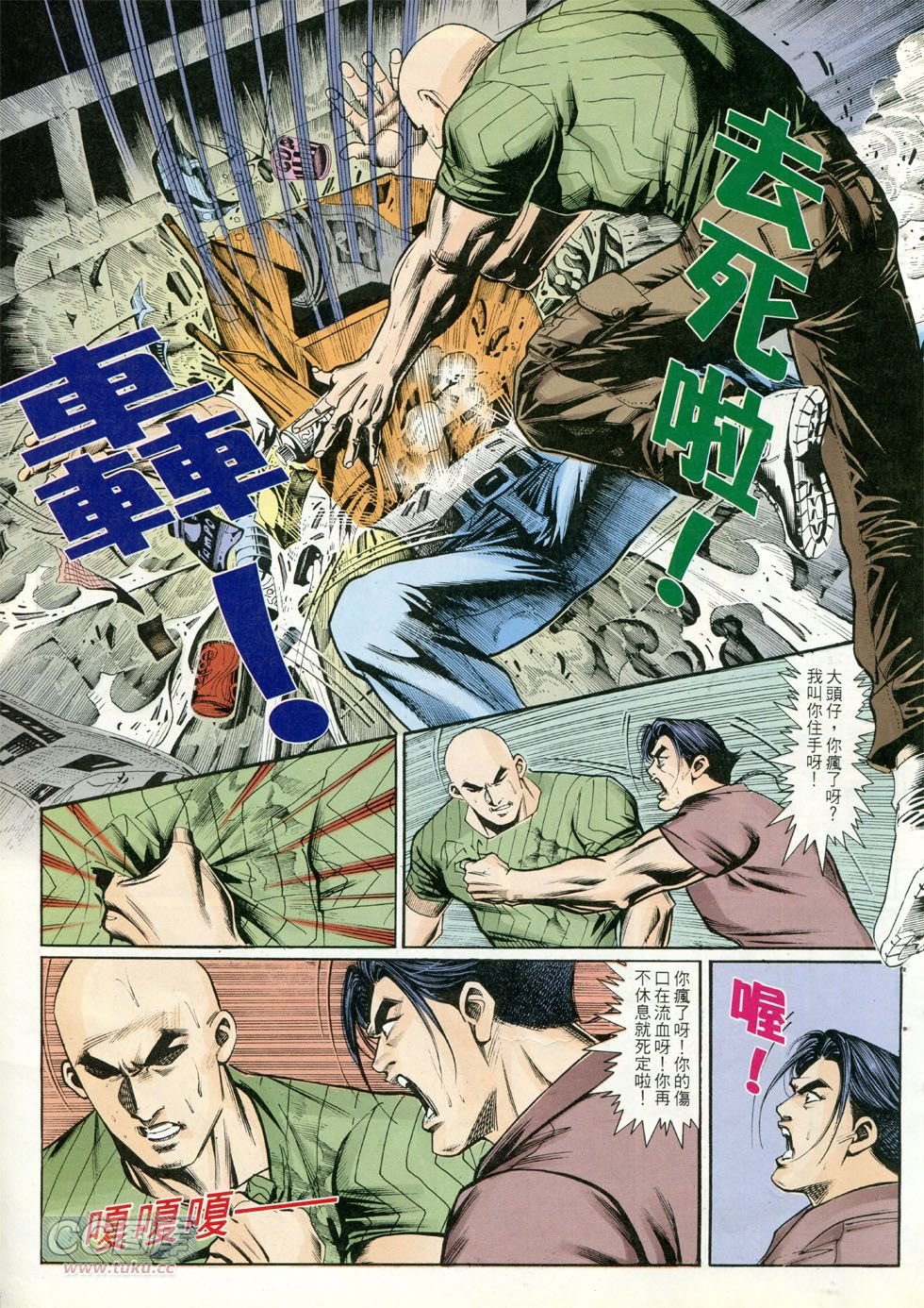 第258话