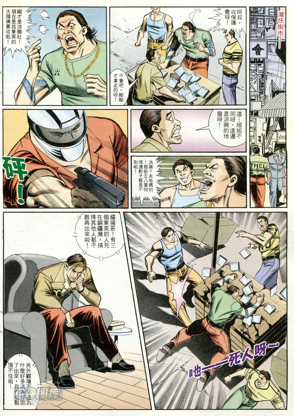 第258话