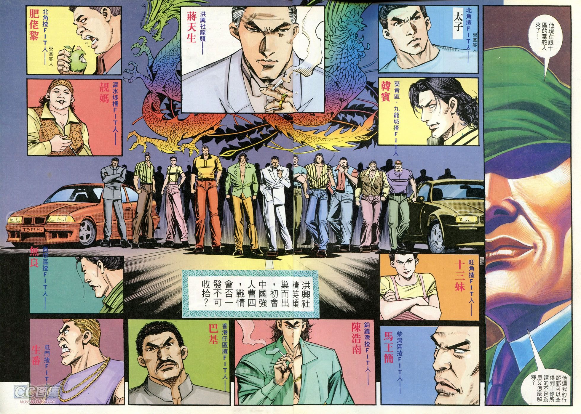 第258话