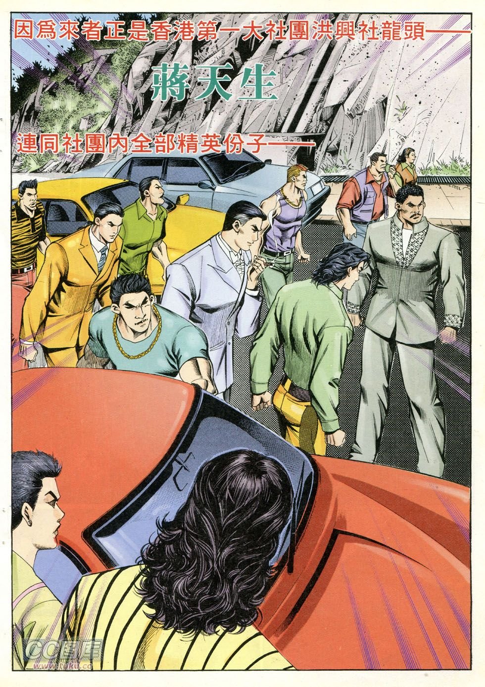 第259话