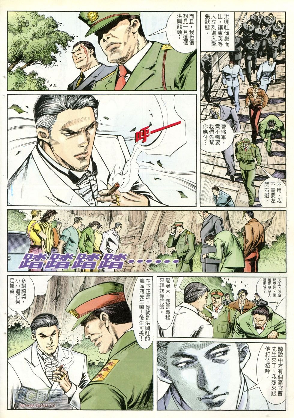 第259话