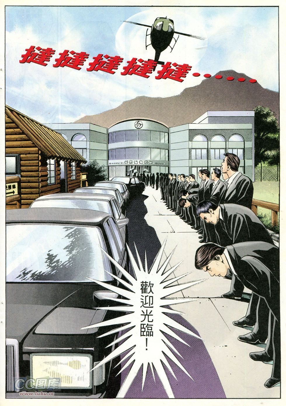 第259话
