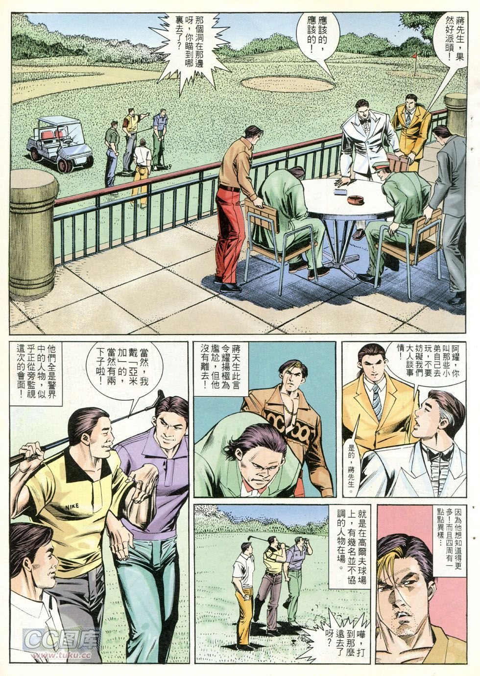 第259话
