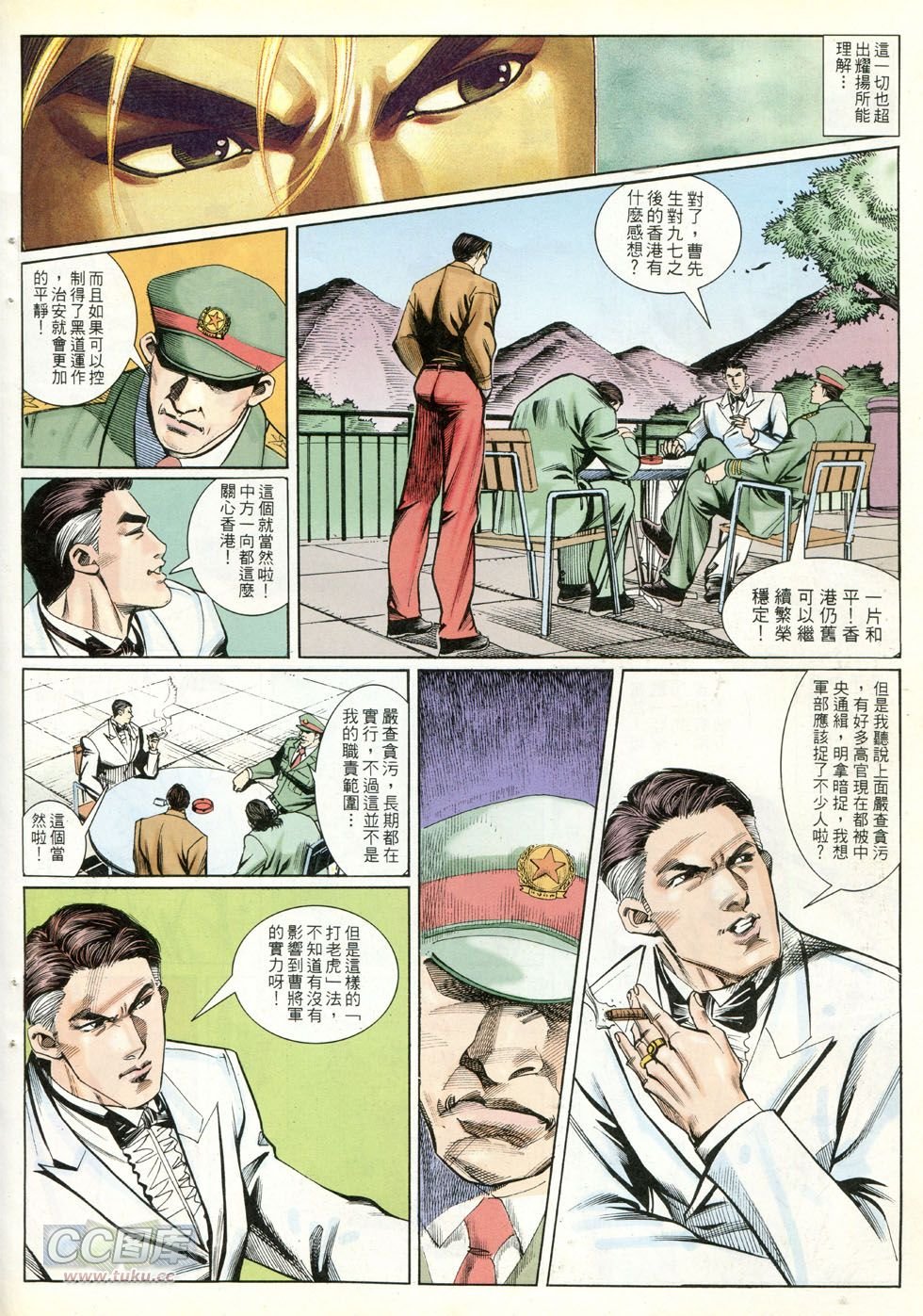 第259话