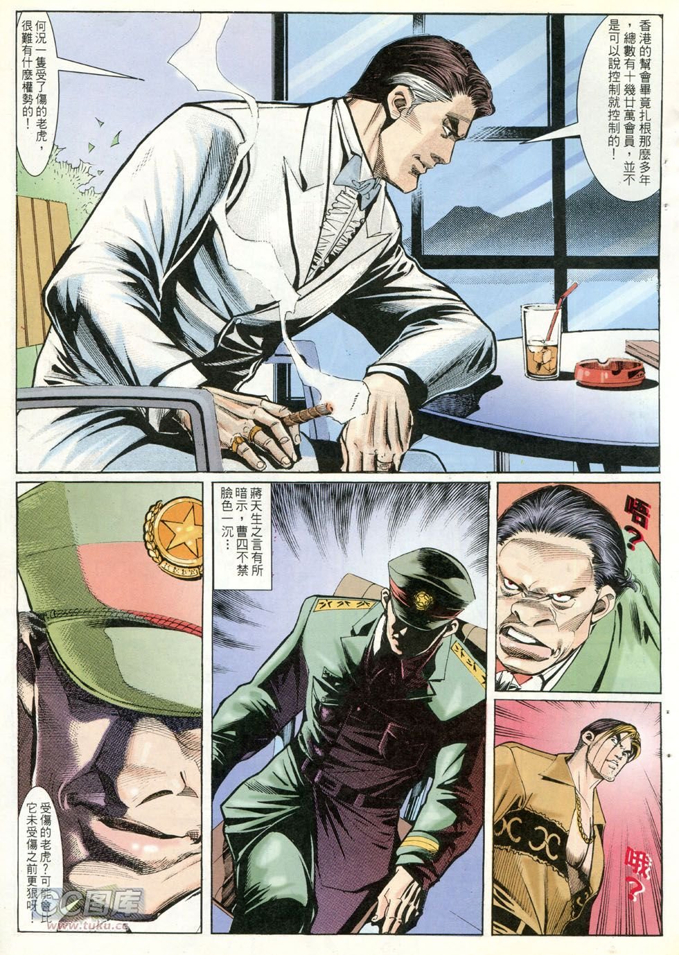 第259话