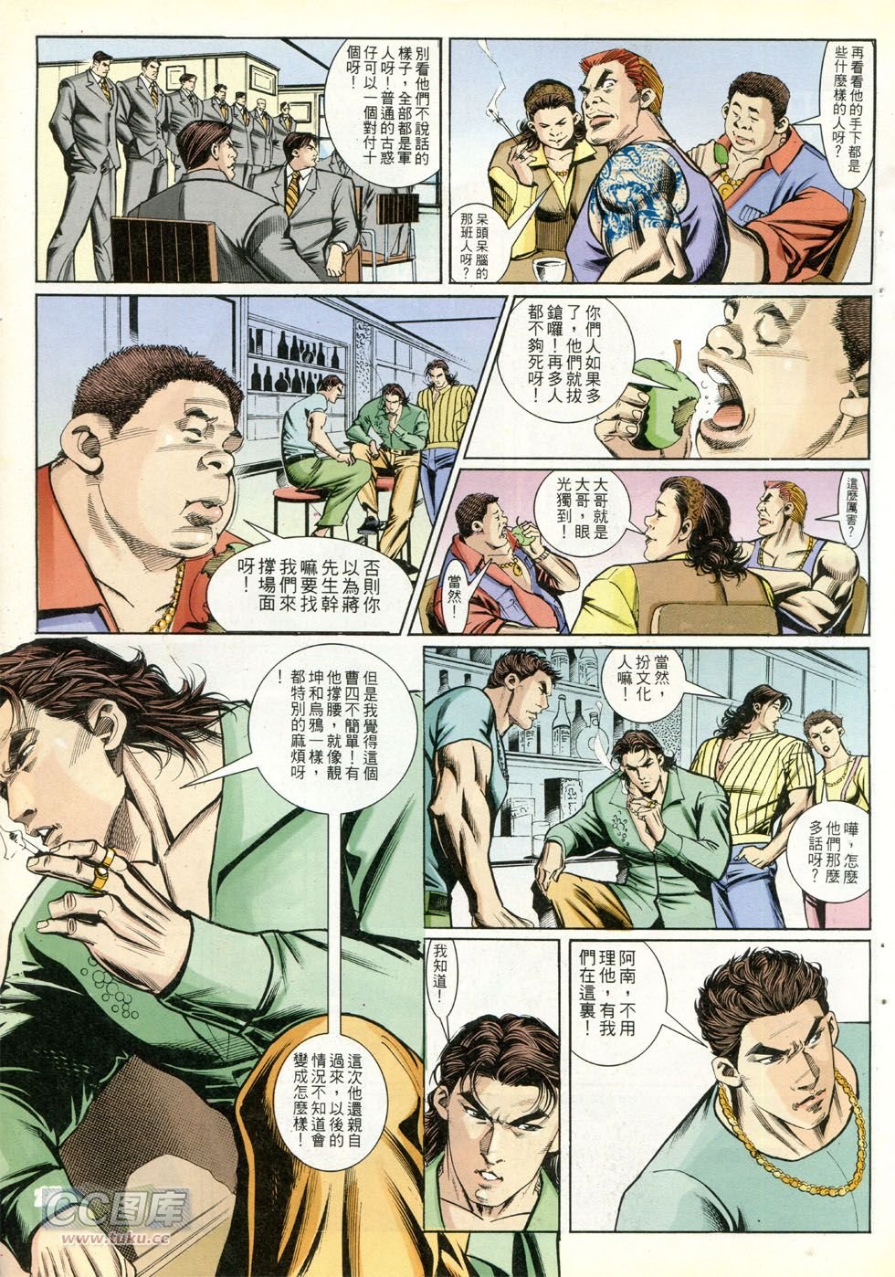 第259话