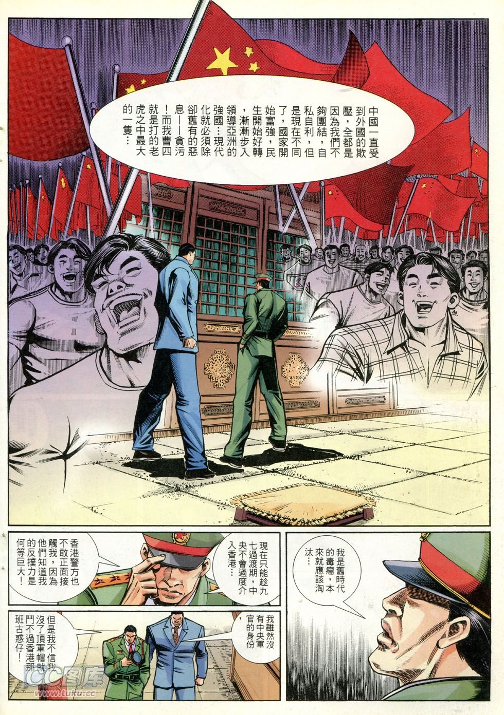 第259话