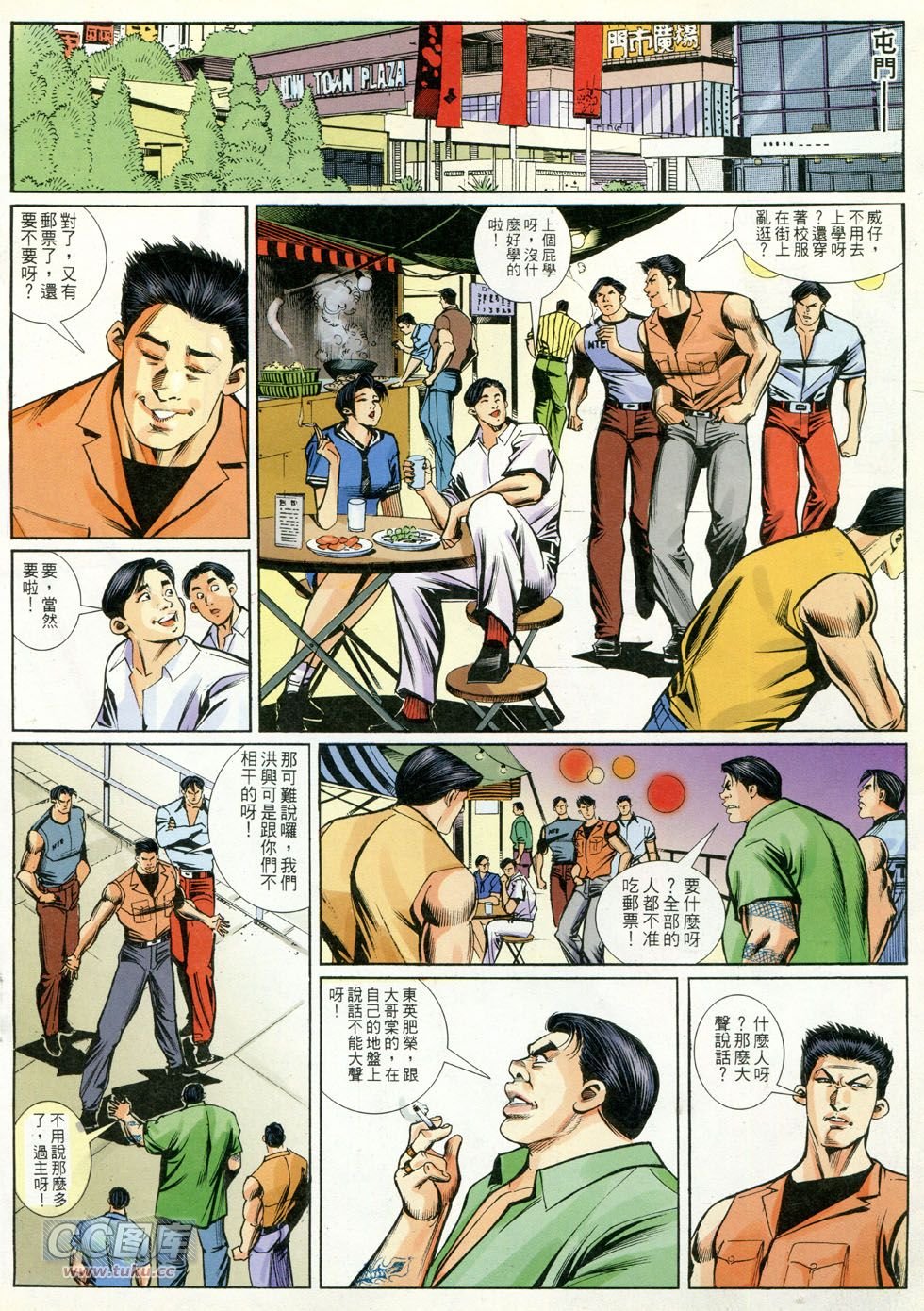 第259话