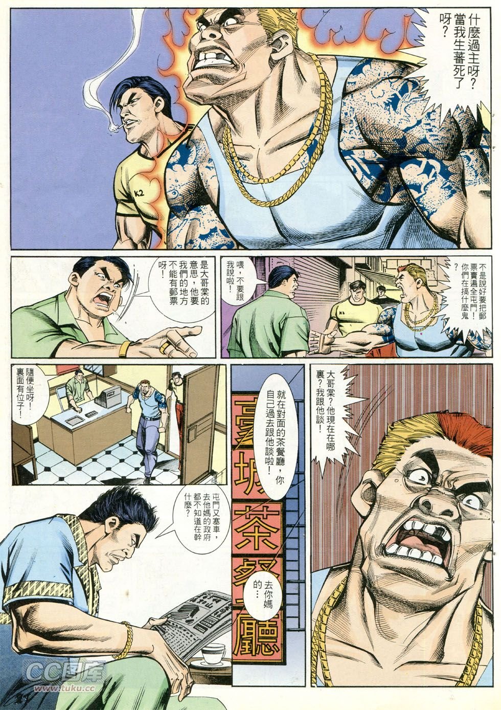 第259话