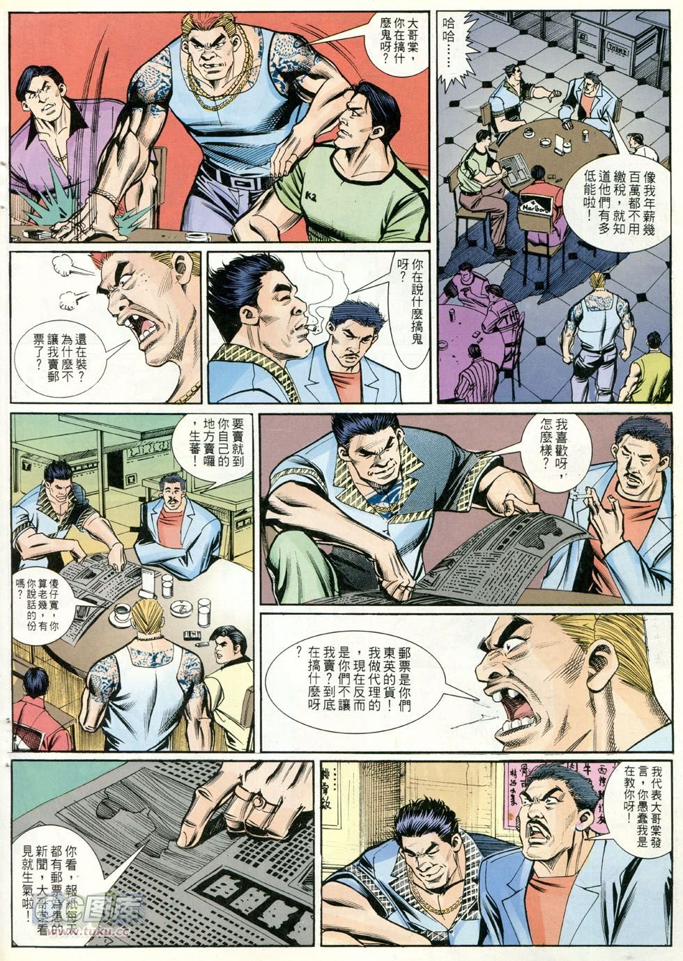 第259话
