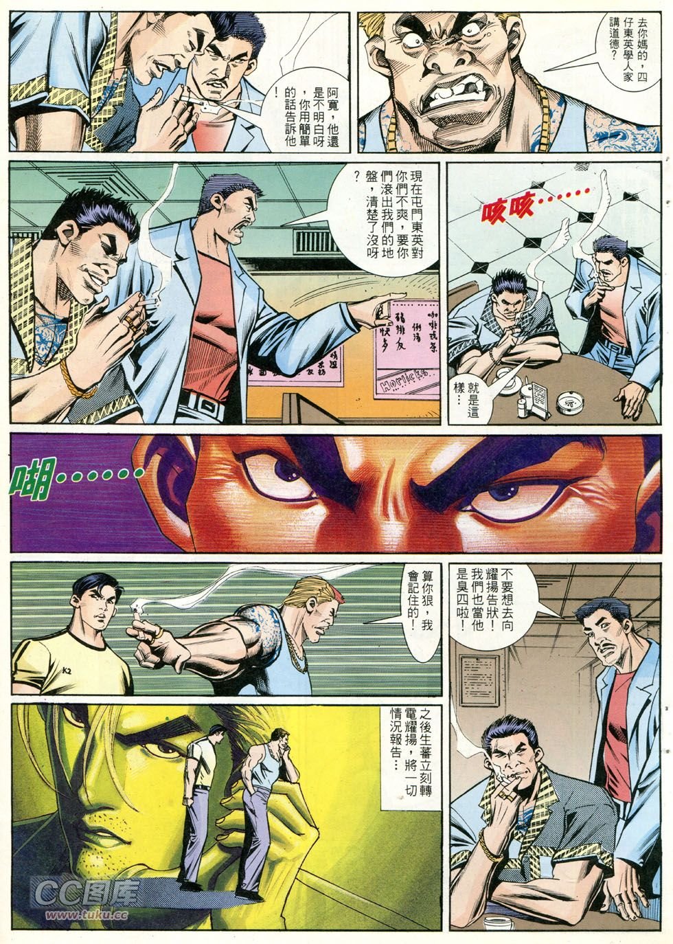第259话