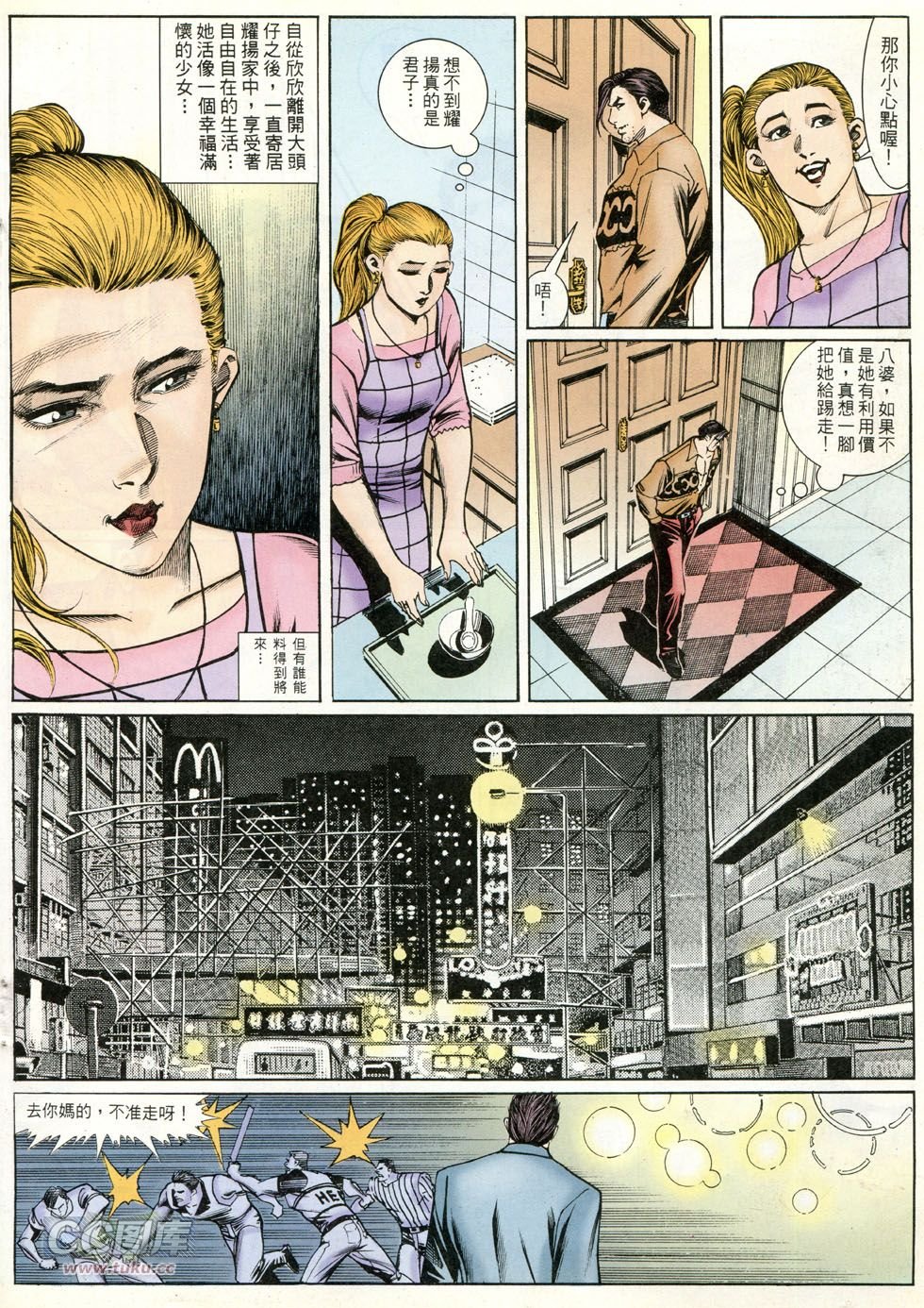 第259话