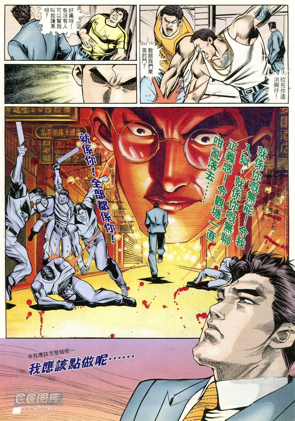 第259话