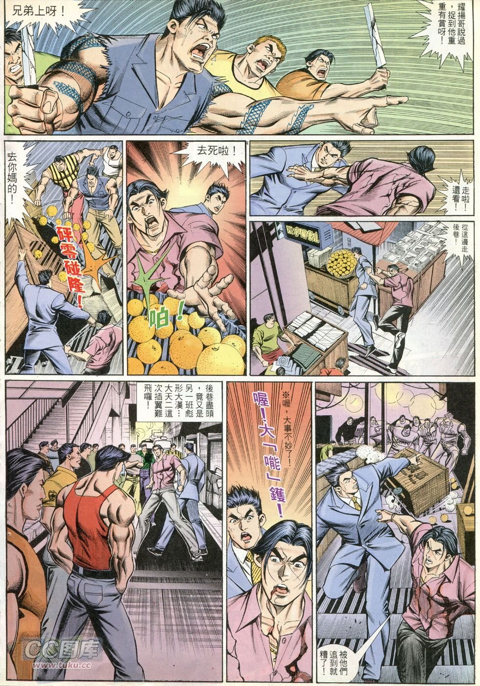第260话