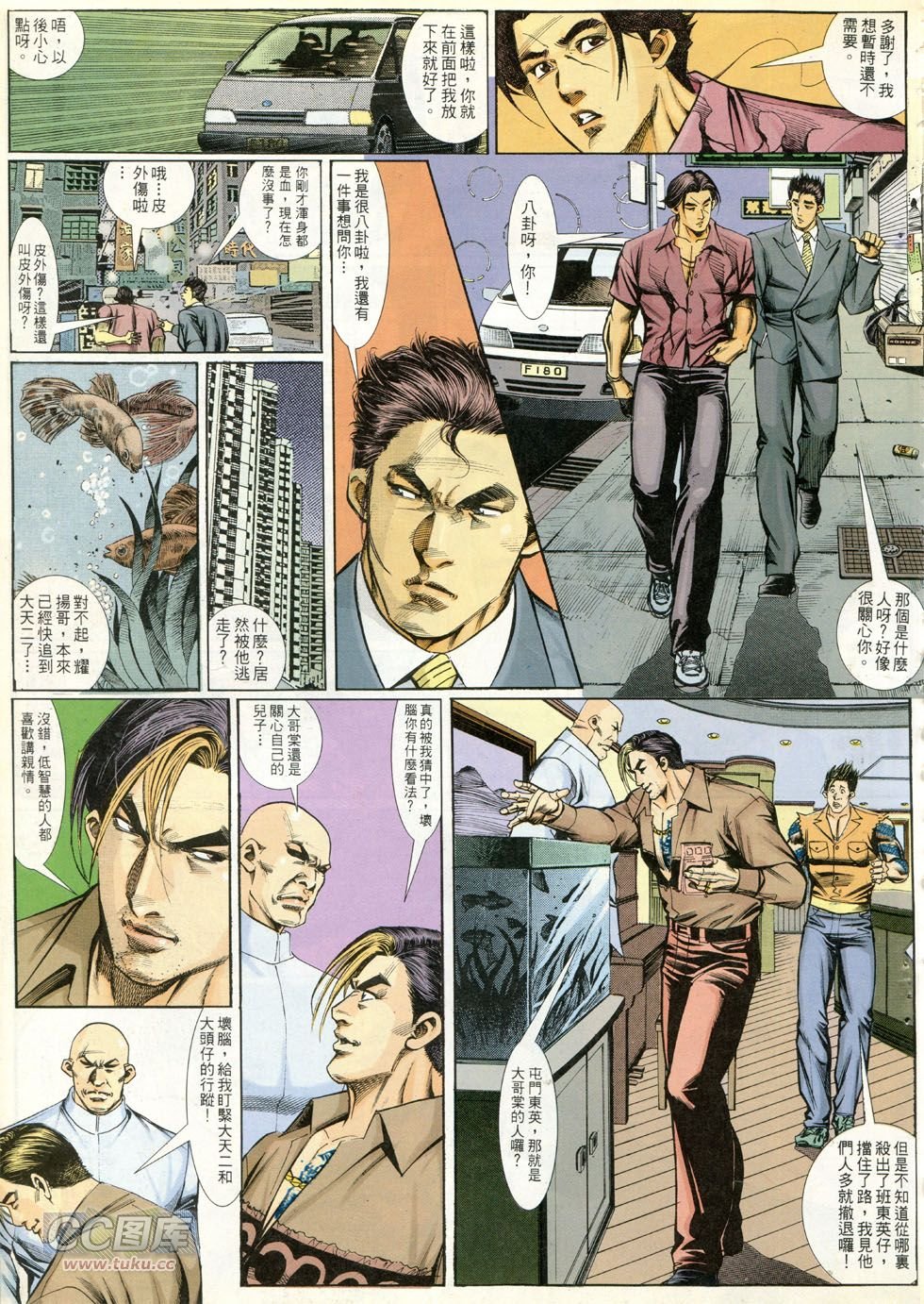 第260话