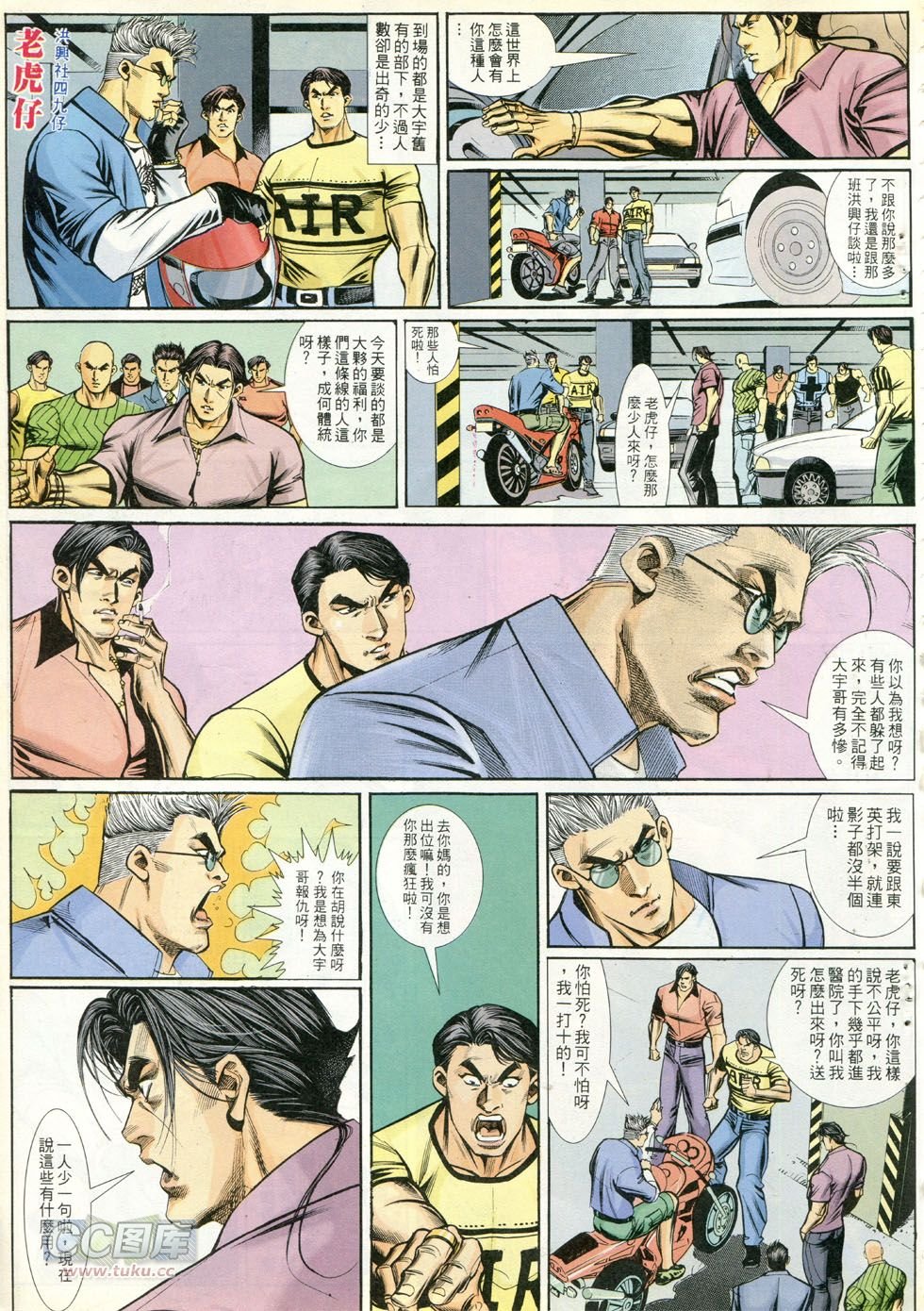 第260话