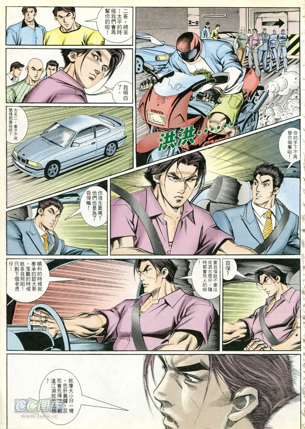 第260话