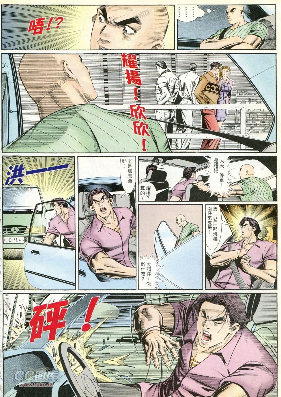 第260话