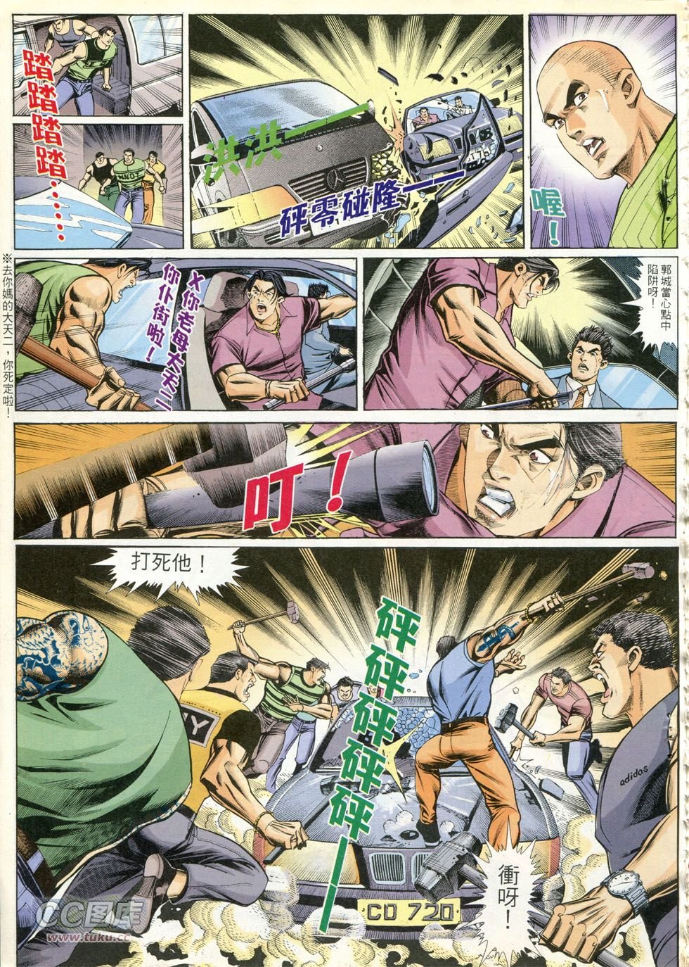 第260话