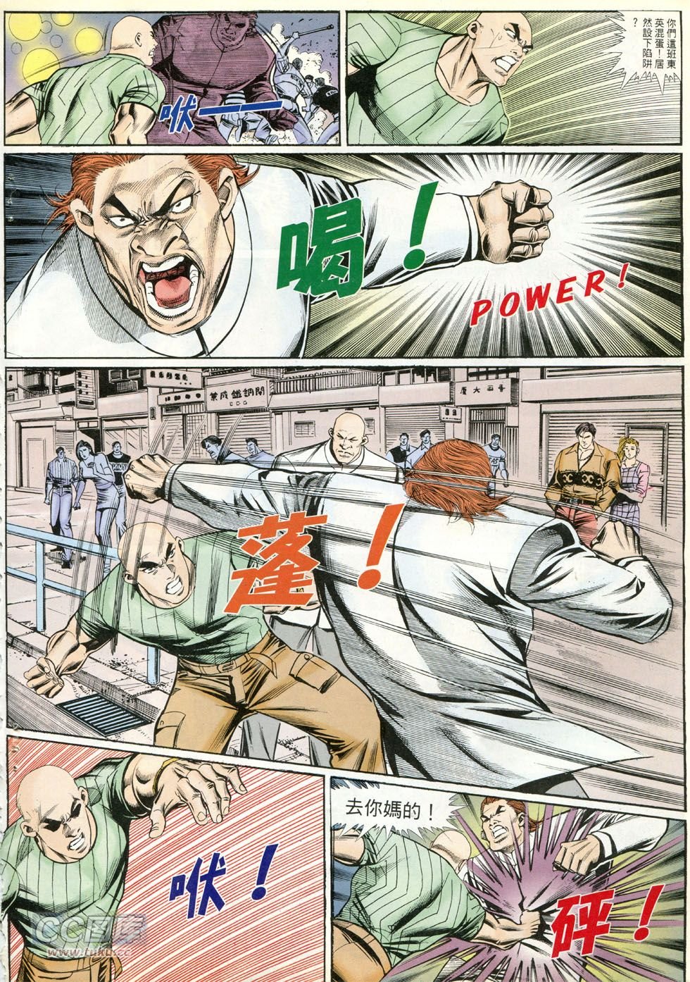 第260话