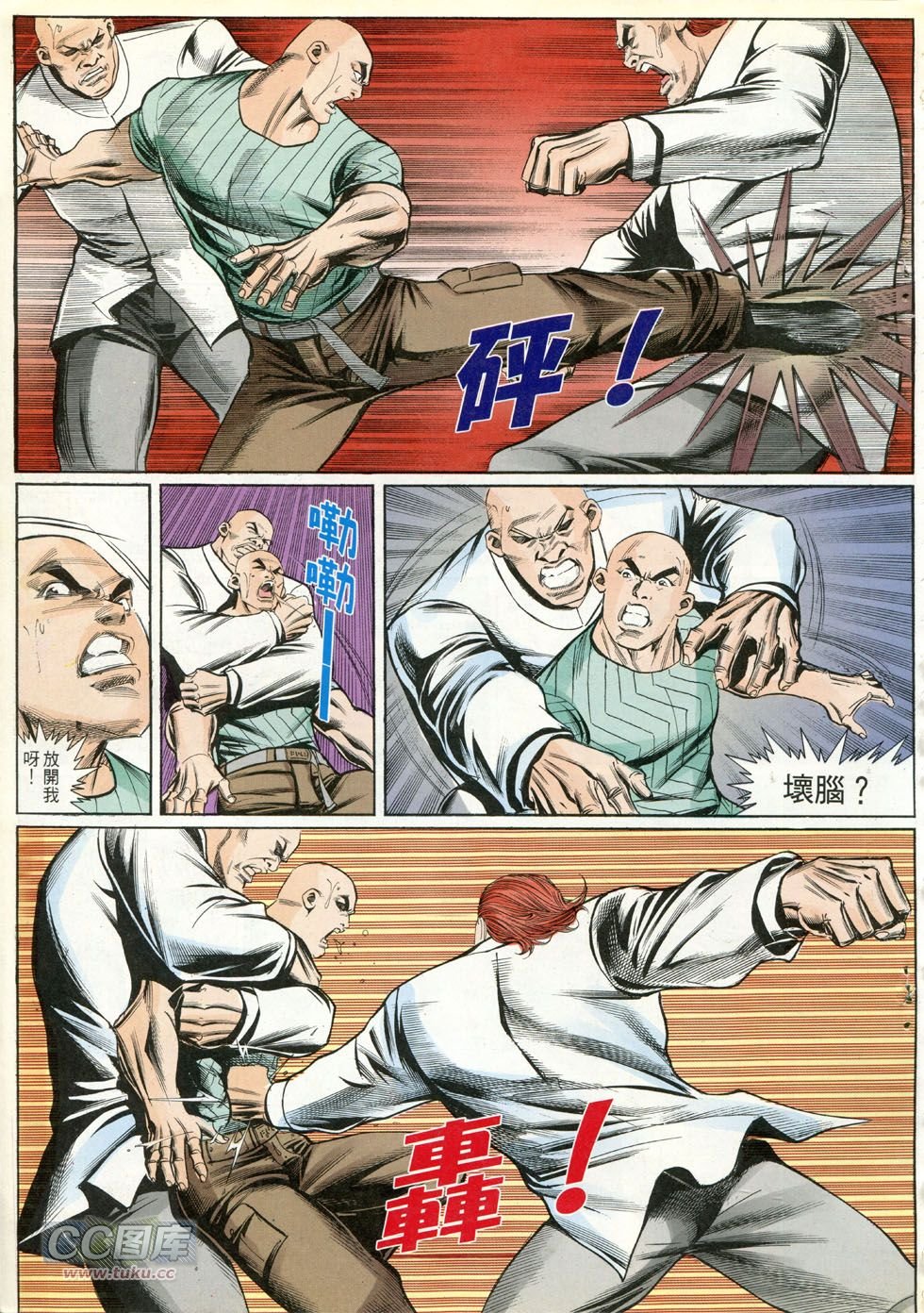 第260话