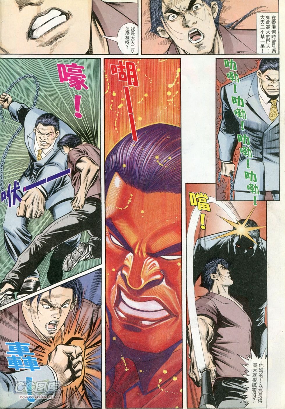 第260话