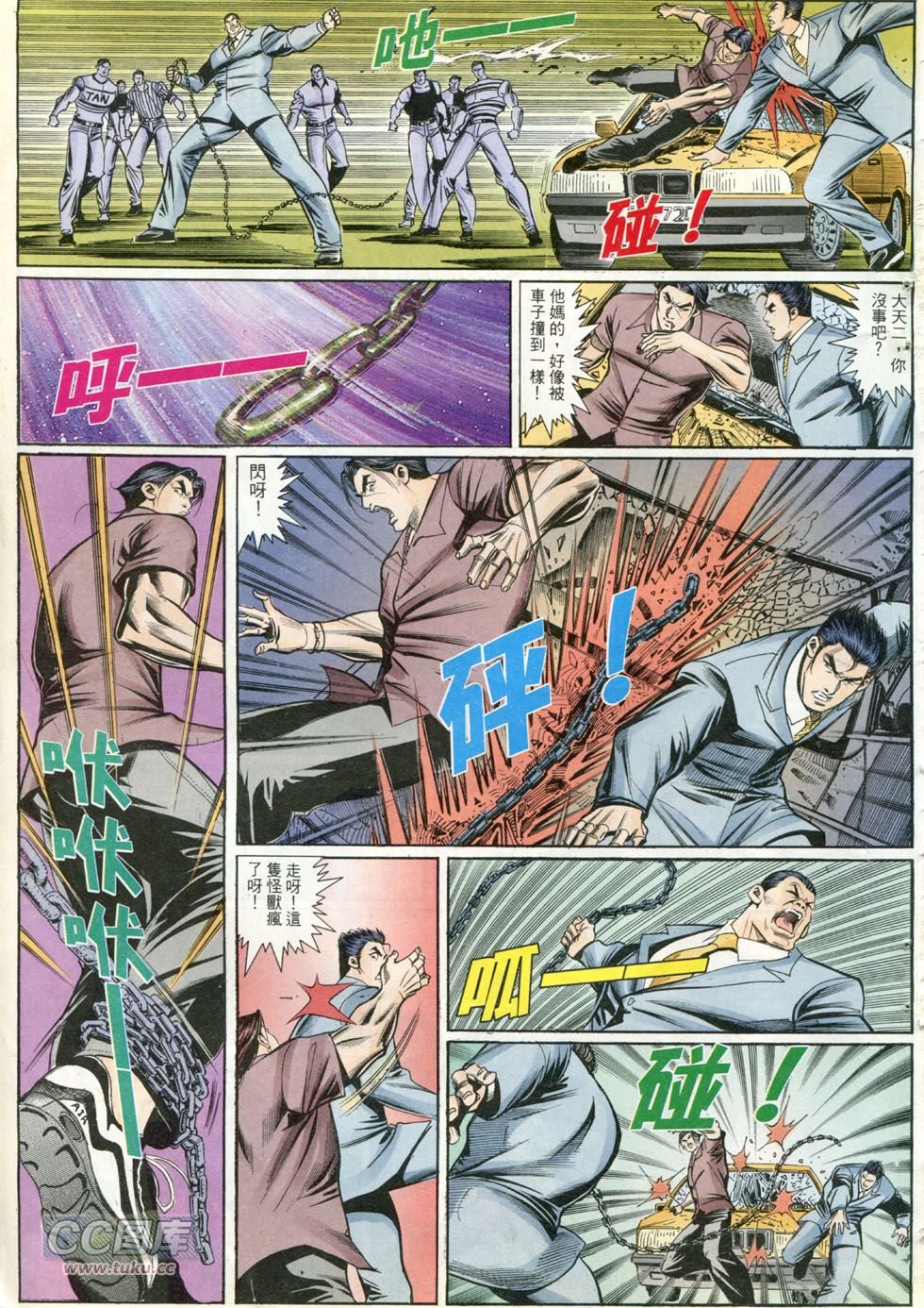 第260话