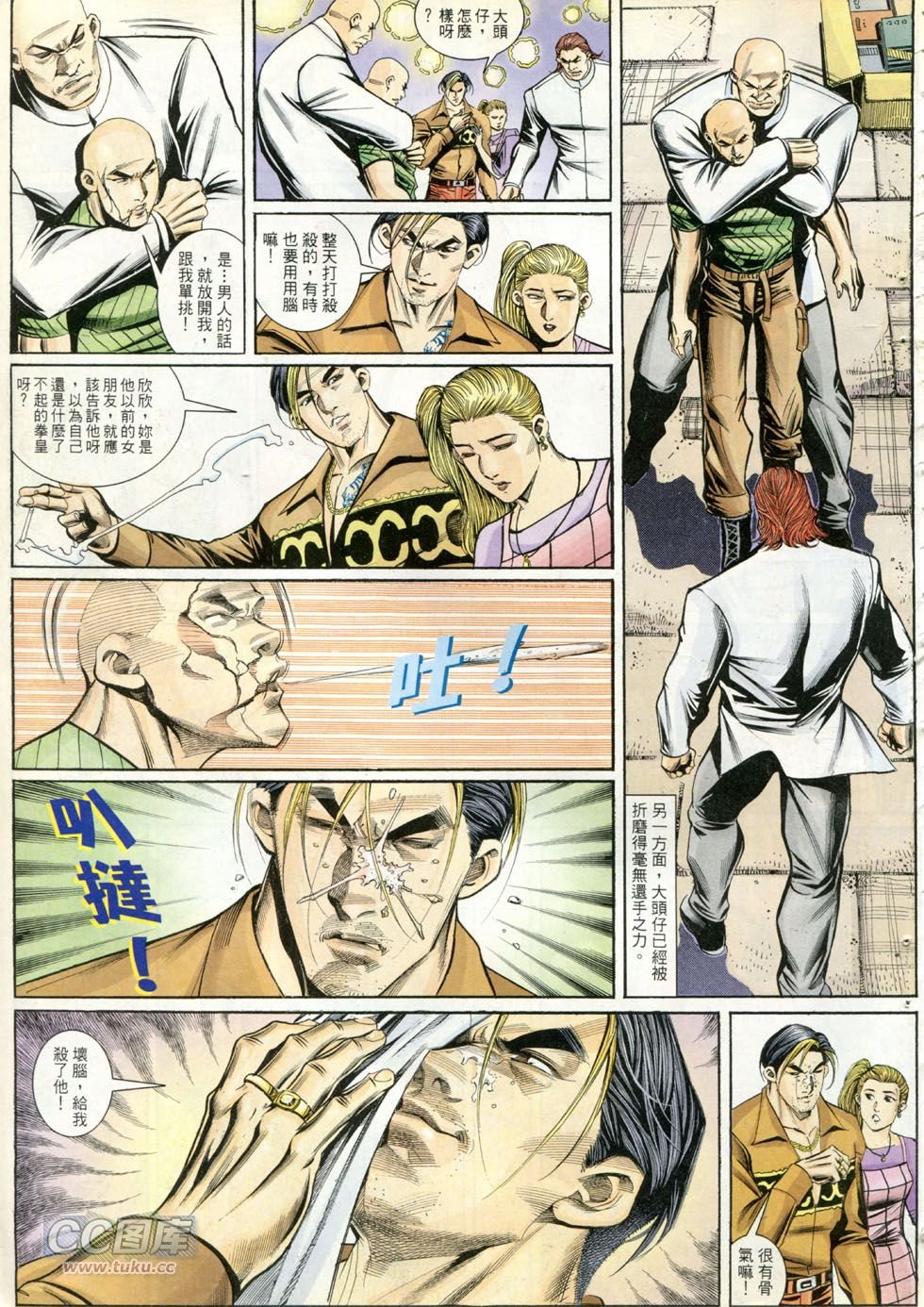 第260话
