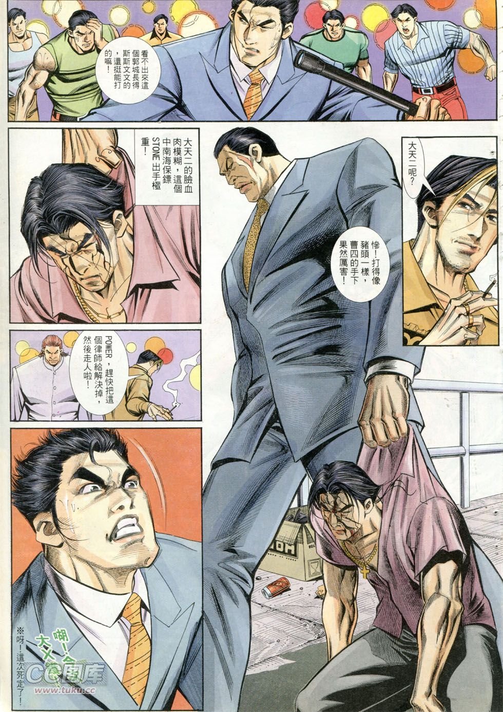 第260话