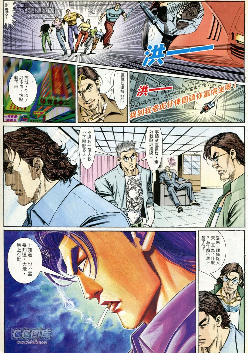 第260话