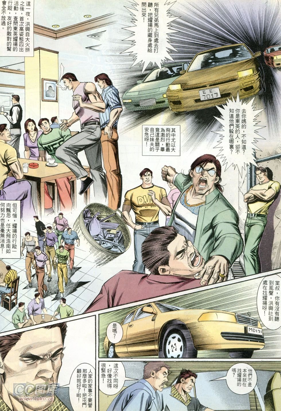 第260话