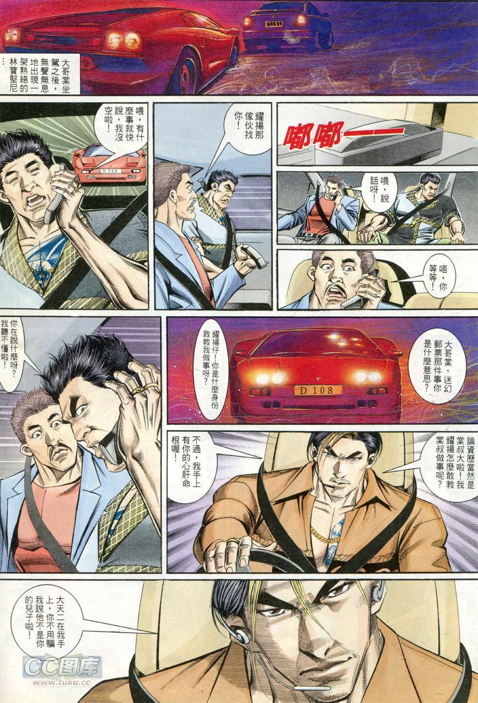 第260话