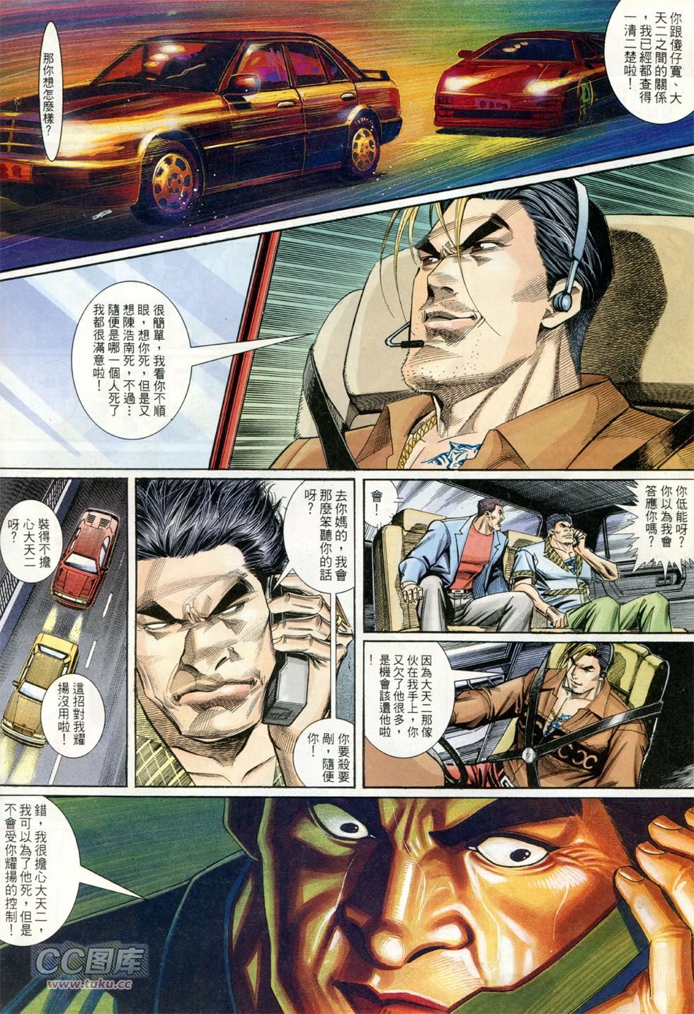 第260话