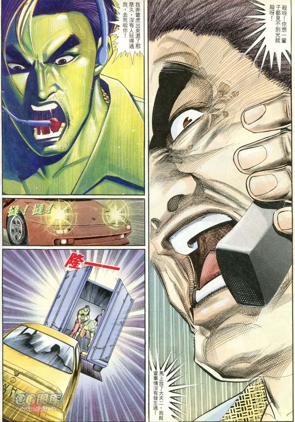 第260话