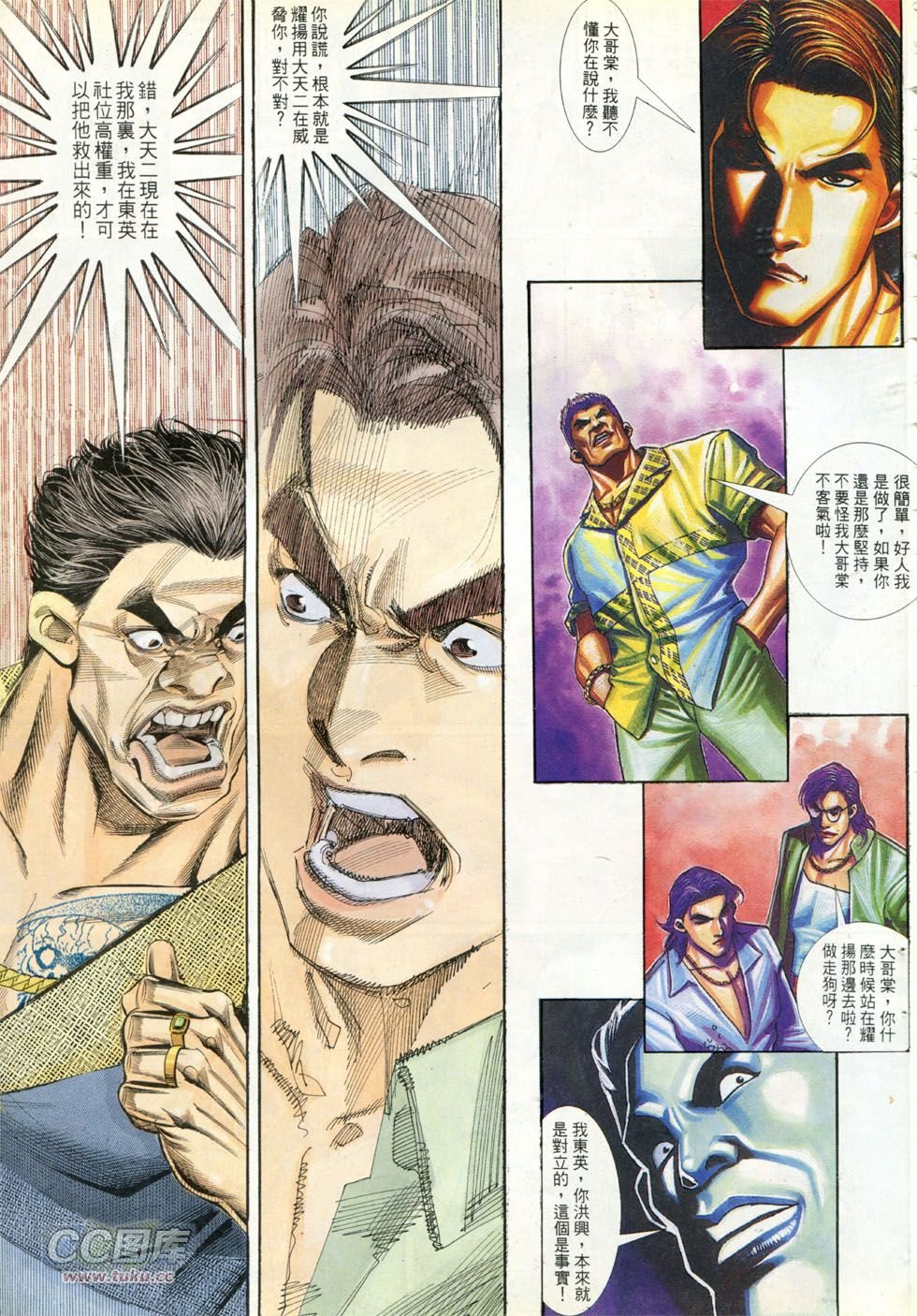 第261话