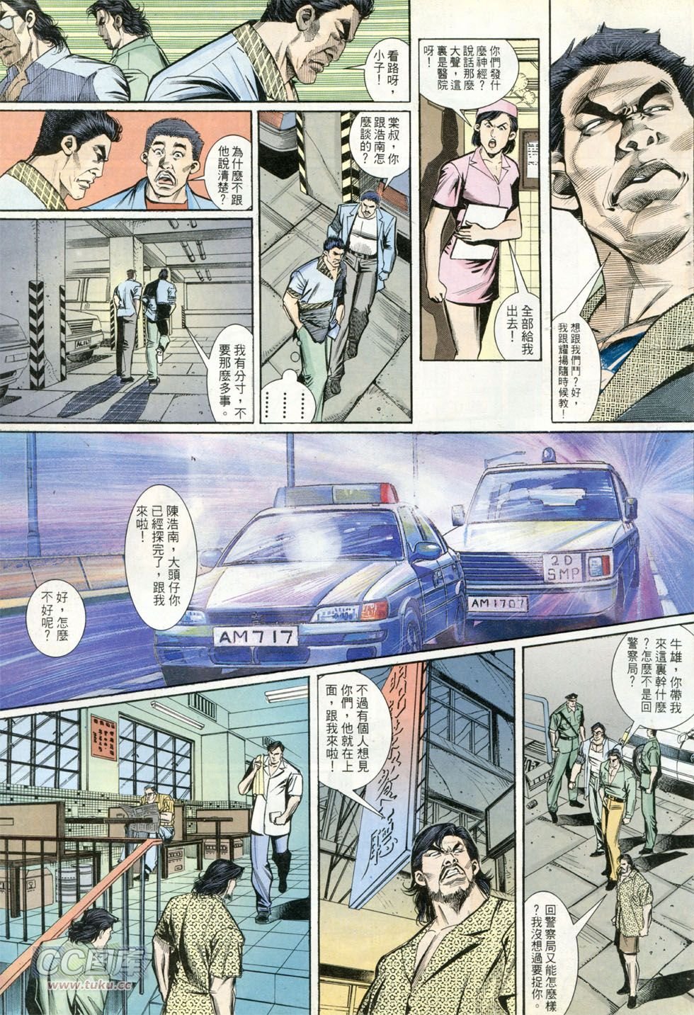 第261话