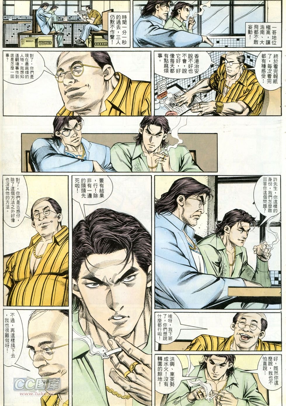 第261话