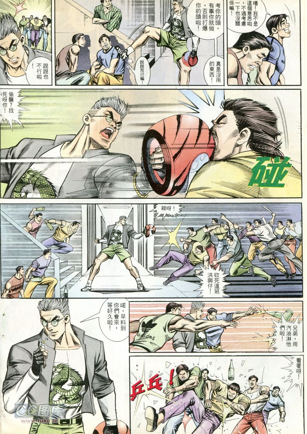 第261话