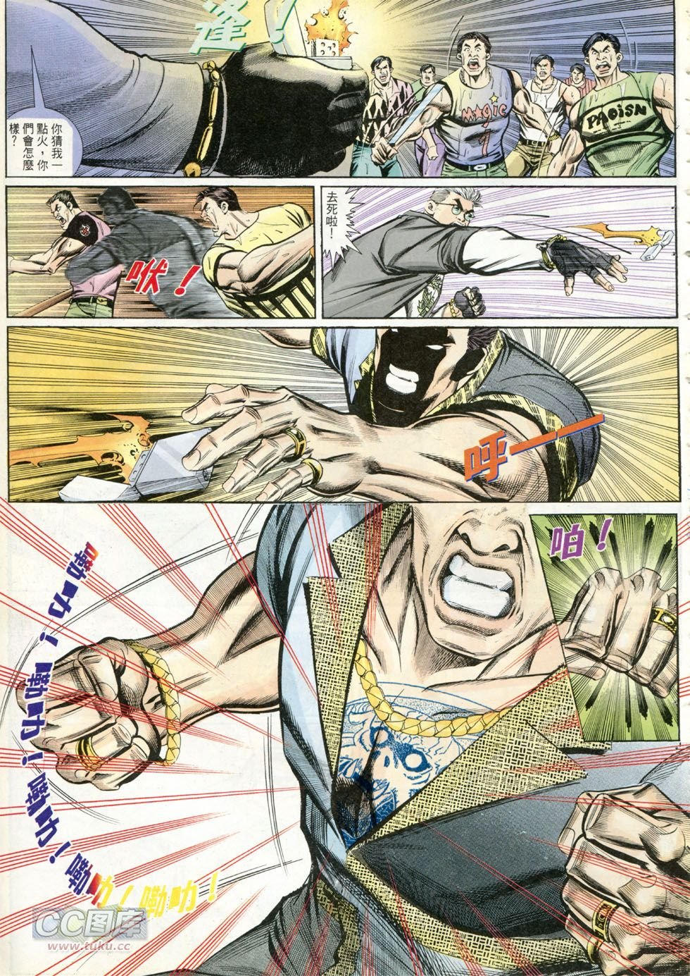 第261话